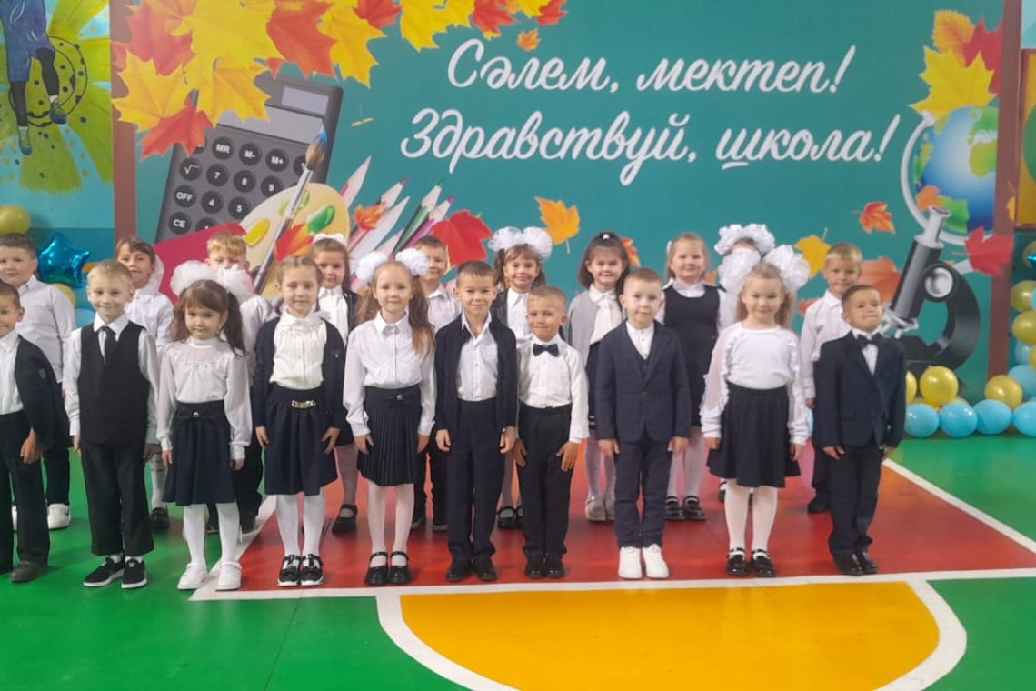 Торжественная линейка, посвящённая началу учебного года на тему "Мектебім - мейірім мекені" с участием учащихся 1,11 классов.